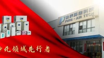 專注于高品質(zhì)煙霧凈化器的生產(chǎn)廠家，執(zhí)信環(huán)保科技！