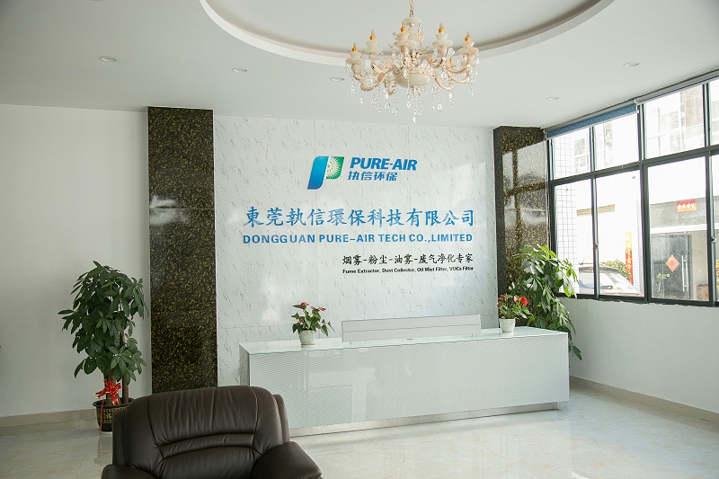 激光煙霧凈化器生產(chǎn)廠家·東莞執(zhí)信環(huán)保科技！