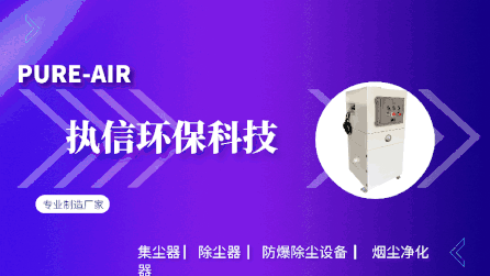 管道式排風機 vs 煙霧凈化器：看似省錢，實則成本更高？