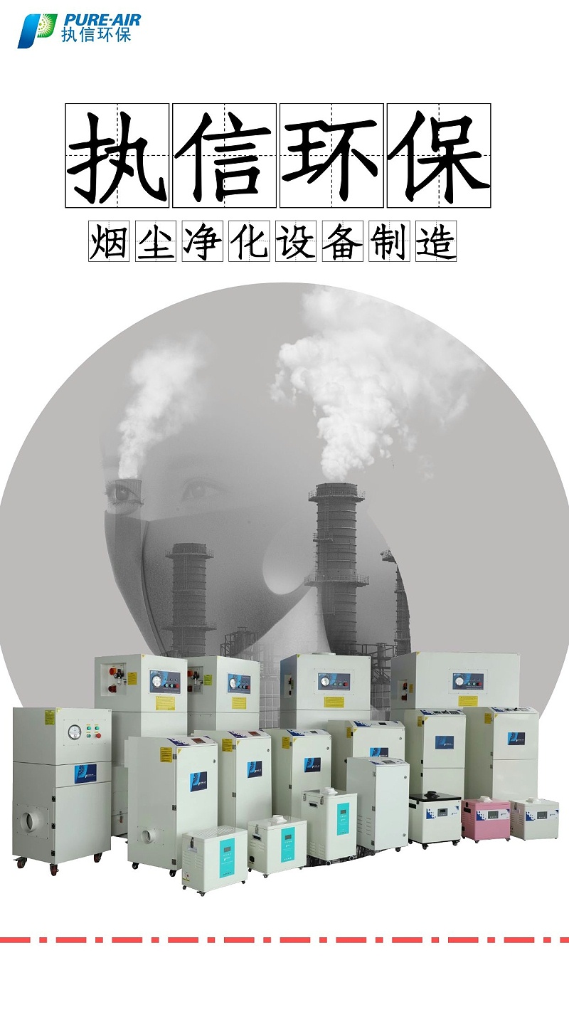 防爆除塵設備脈沖除塵設備