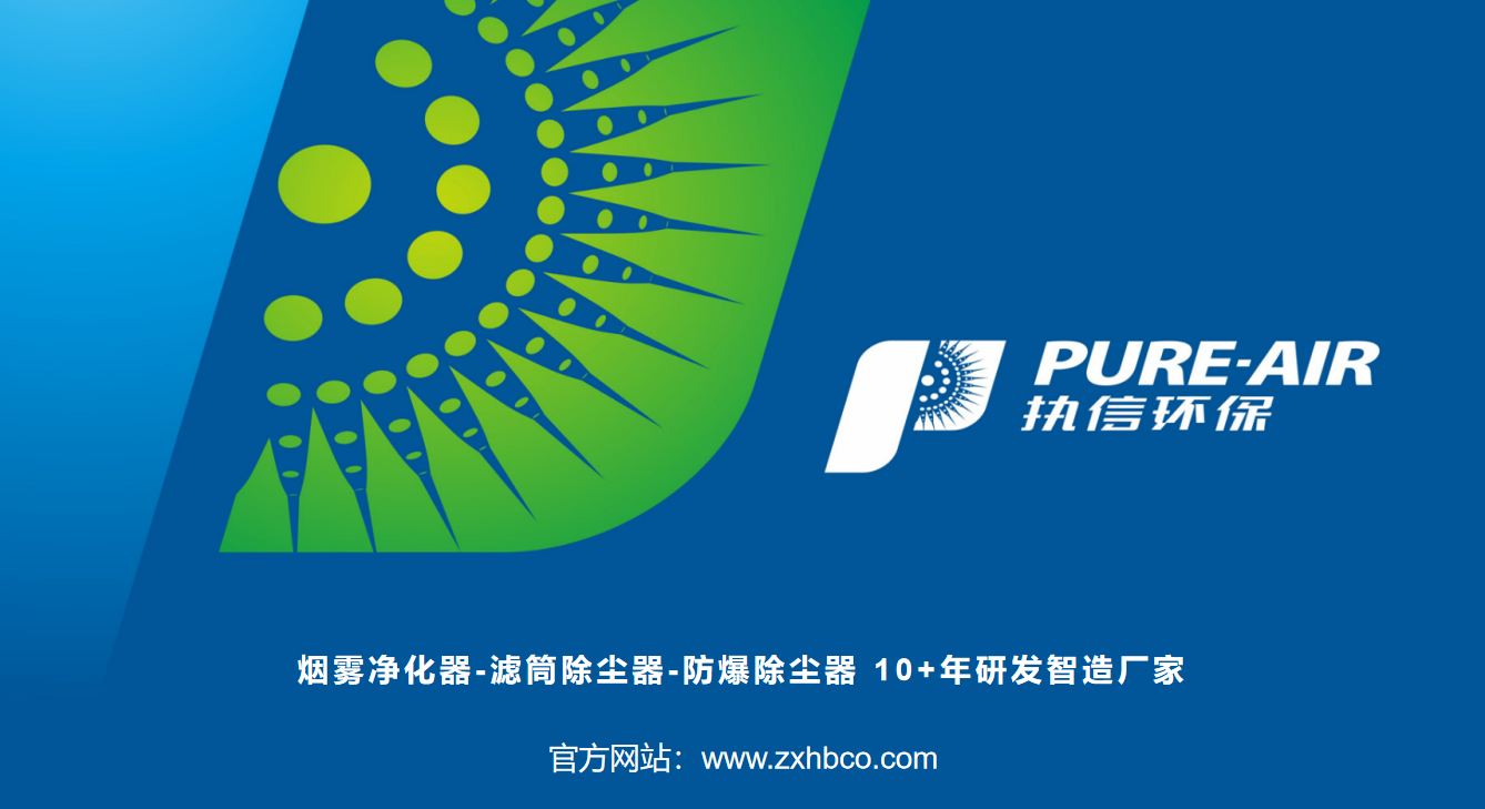 一臺凈化器的蝴蝶效應(yīng)：從車間空氣到企業(yè)生命力的蛻變