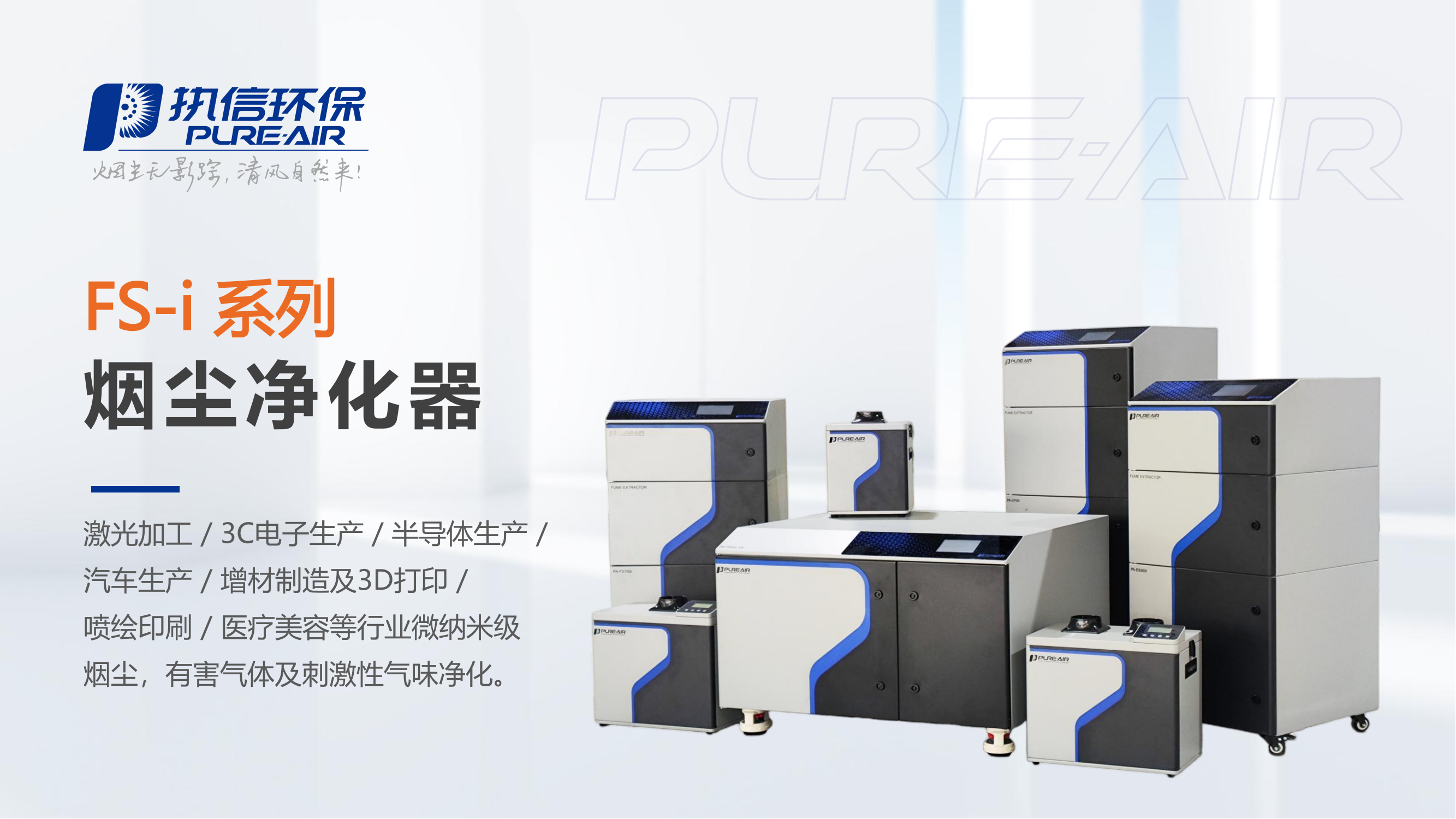 深耕技術學習 創新治理方案——執信環保定點收集模式獲專家認可